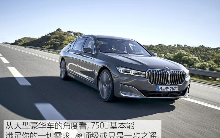  宝马,宝马X7,宝马7系,奔驰,奔驰S级,路虎,发现,奥迪,奥迪A8