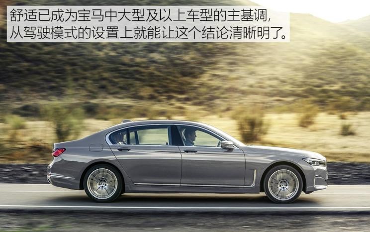  宝马,宝马X7,宝马7系,奔驰,奔驰S级,路虎,发现,奥迪,奥迪A8