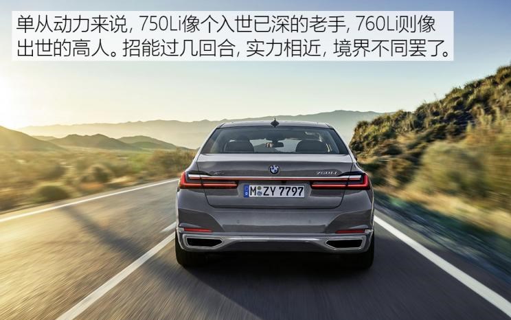  宝马,宝马X7,宝马7系,奔驰,奔驰S级,路虎,发现,奥迪,奥迪A8