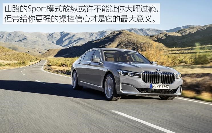  宝马,宝马X7,宝马7系,奔驰,奔驰S级,路虎,发现,奥迪,奥迪A8