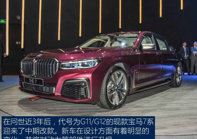  宝马,宝马X7,宝马7系,奔驰,奔驰S级,路虎,发现,奥迪,奥迪A8