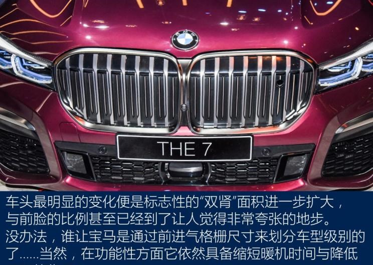  宝马,宝马X7,宝马7系,奔驰,奔驰S级,路虎,发现,奥迪,奥迪A8