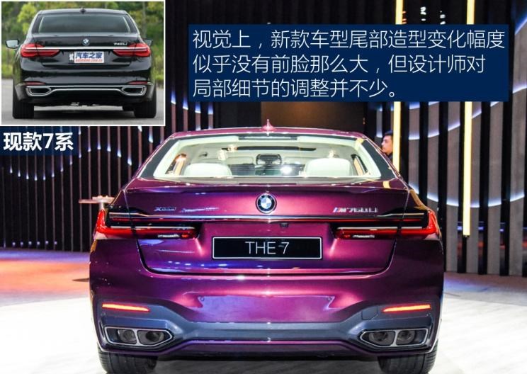  宝马,宝马X7,宝马7系,奔驰,奔驰S级,路虎,发现,奥迪,奥迪A8