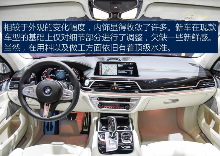  宝马,宝马X7,宝马7系,奔驰,奔驰S级,路虎,发现,奥迪,奥迪A8