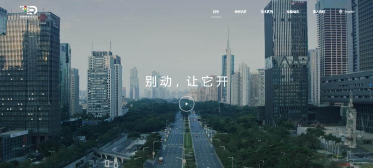  几何汽车,几何A