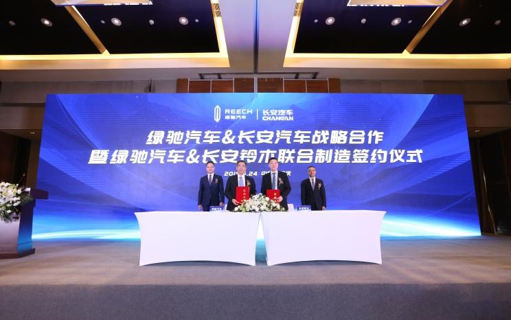  长安,奔奔E-Star, 长安CS75PLUS 智电iDD,悦翔,长安UNI-K 智电iDD,锐程CC,览拓者,锐程PLUS,长安UNI-V 智电iDD,长安Lumin,长安CS75,长安UNI-K,长安CS95,长安CS15,长安CS35PLUS,长安CS55PLUS,长安UNI-T,逸动,逸达,长安CS75PLUS,长安UNI-V