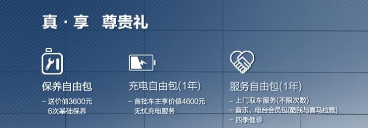 SERES赛力斯,赛力斯SF5