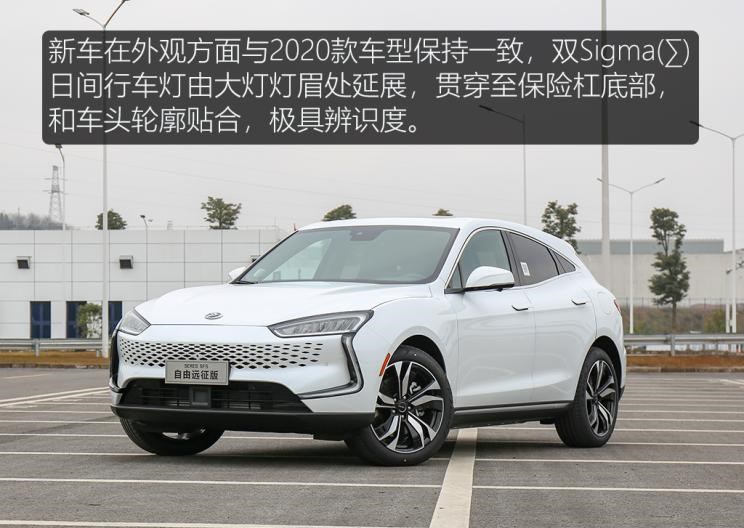  SERES赛力斯,赛力斯SF5