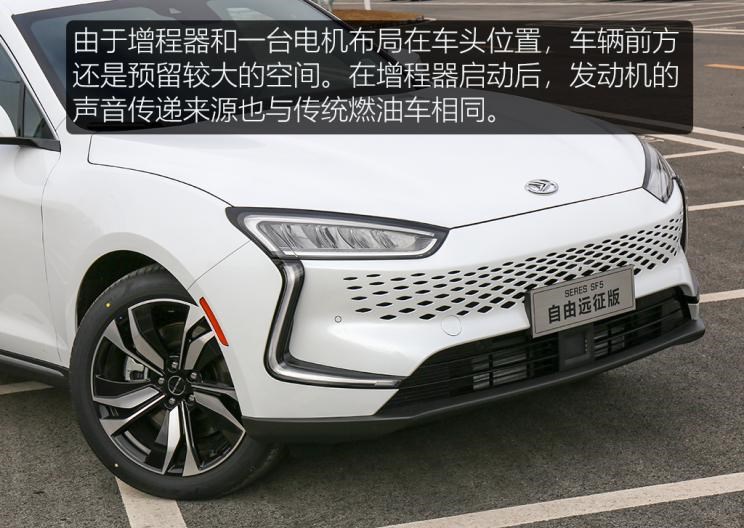  SERES赛力斯,赛力斯SF5
