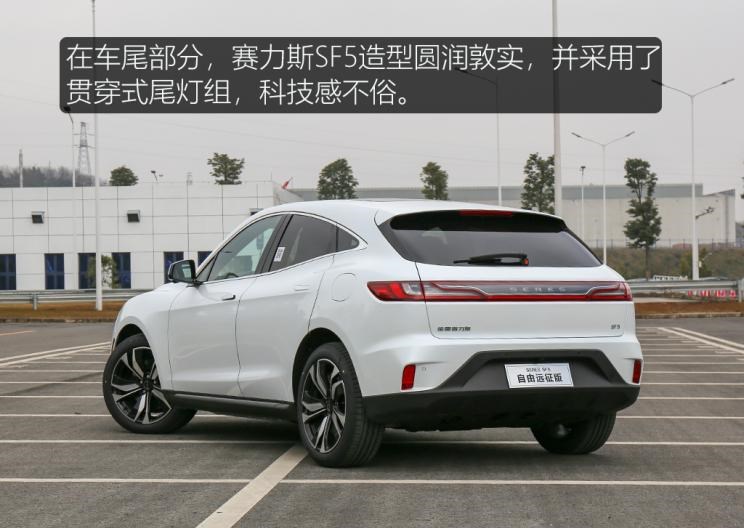  SERES赛力斯,赛力斯SF5