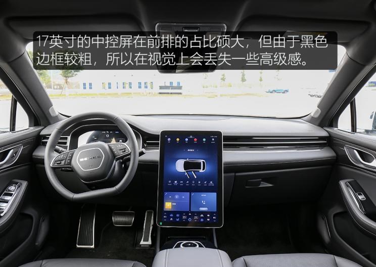  SERES赛力斯,赛力斯SF5