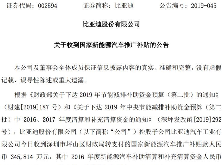  比亚迪,比亚迪V3,比亚迪e6,比亚迪e3,比亚迪D1,元新能源,比亚迪e9,宋MAX新能源,元Pro,比亚迪e2,驱逐舰05,海鸥,护卫舰07,海豹,元PLUS,海豚,唐新能源,宋Pro新能源,汉,宋PLUS新能源,秦PLUS新能源