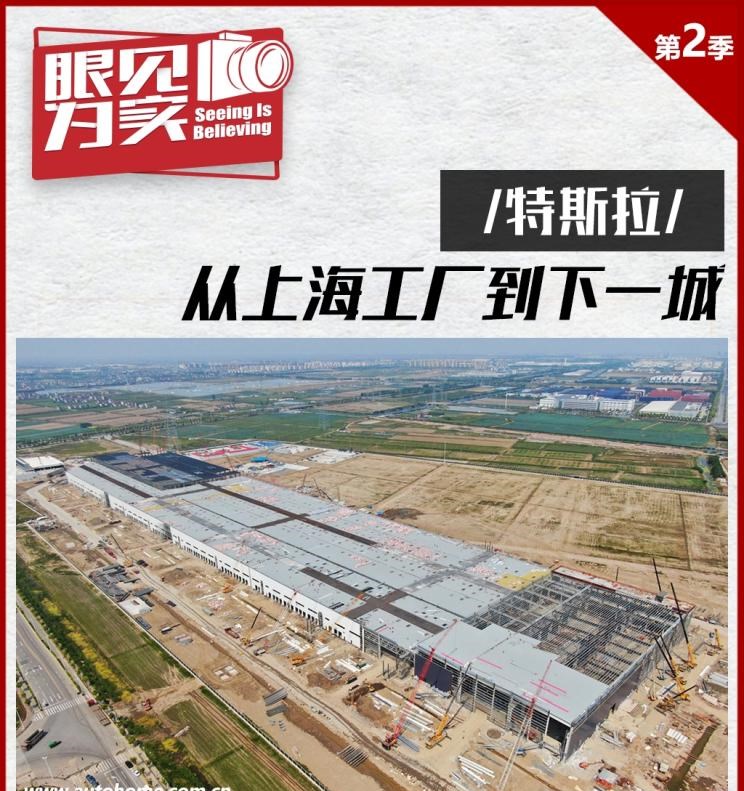  特斯拉,Model Y,Model 3,Model S