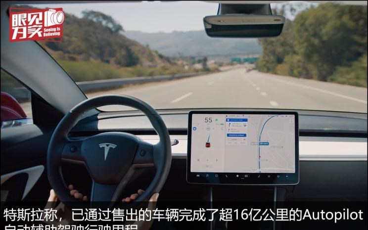  特斯拉,Model Y,Model 3,Model S