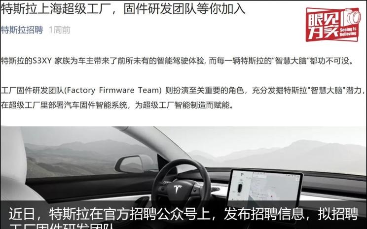  特斯拉,Model Y,Model 3,Model S