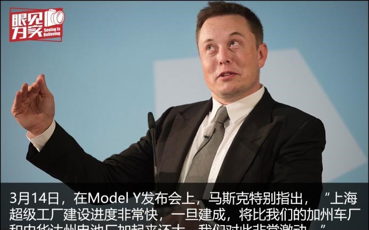  特斯拉,Model Y,Model 3,Model S
