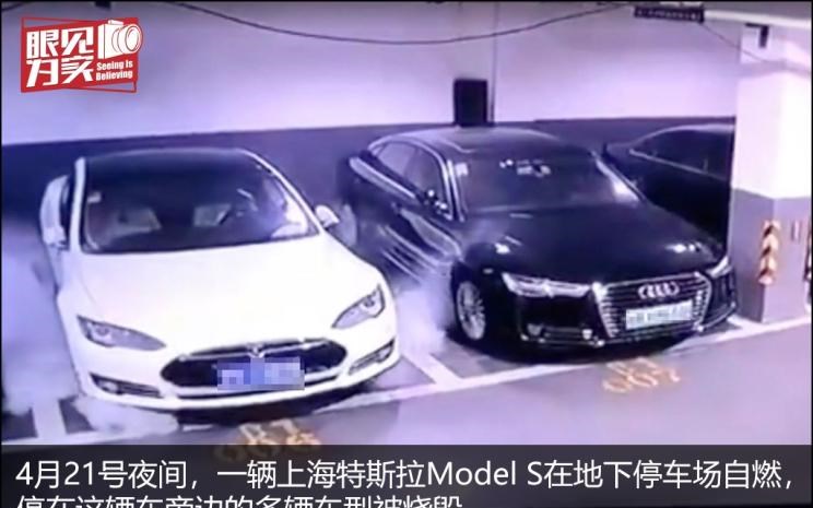  特斯拉,Model Y,Model 3,Model S