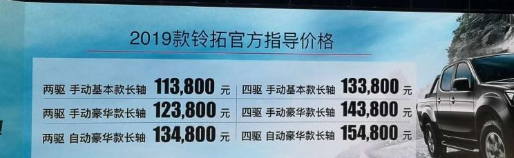  江铃,域虎7,日产,纳瓦拉,五十铃,牧游侠,长城,风骏5,铃拓,东风,锐骐,瑞迈S,D-MAX