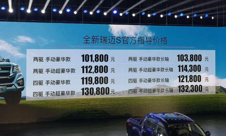  江铃,域虎7,日产,纳瓦拉,五十铃,牧游侠,长城,风骏5,铃拓,东风,锐骐,瑞迈S,D-MAX