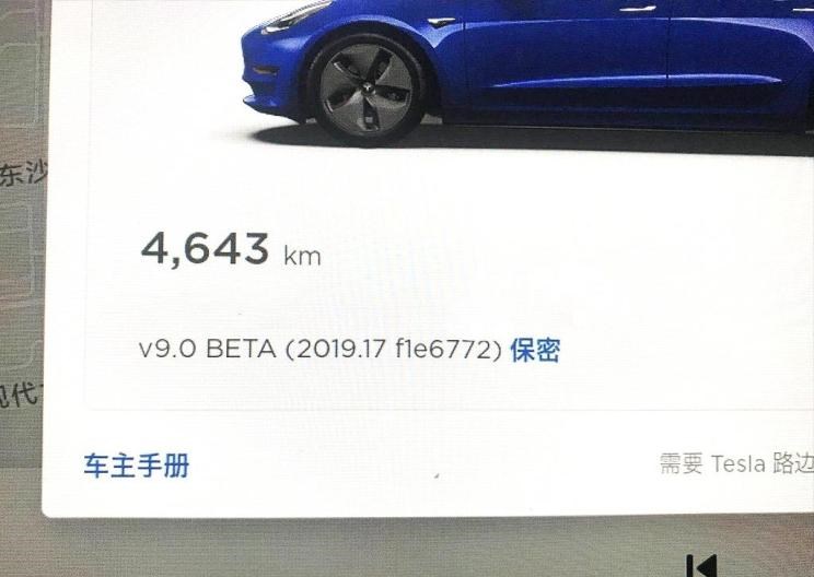  特斯拉,Model 3