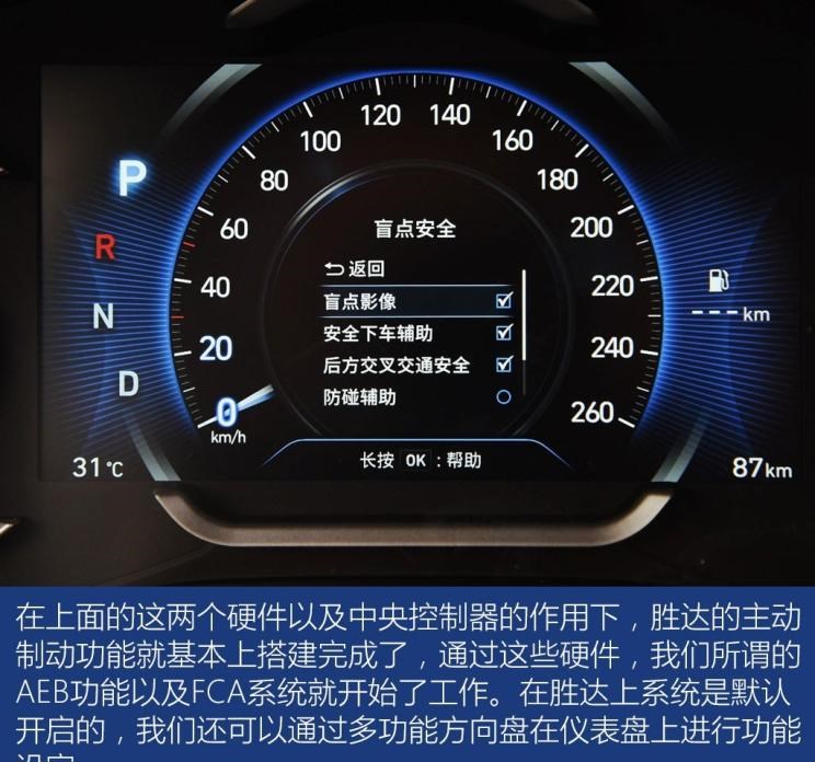  丰田,汉兰达,本田,冠道,路虎,发现,现代,胜达,比亚迪,汉
