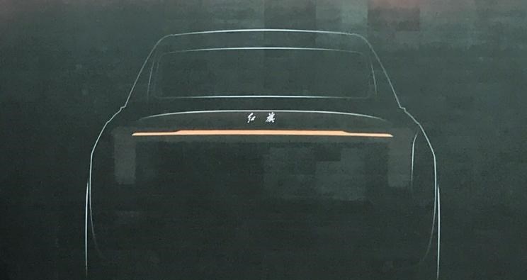  红旗,红旗H7
