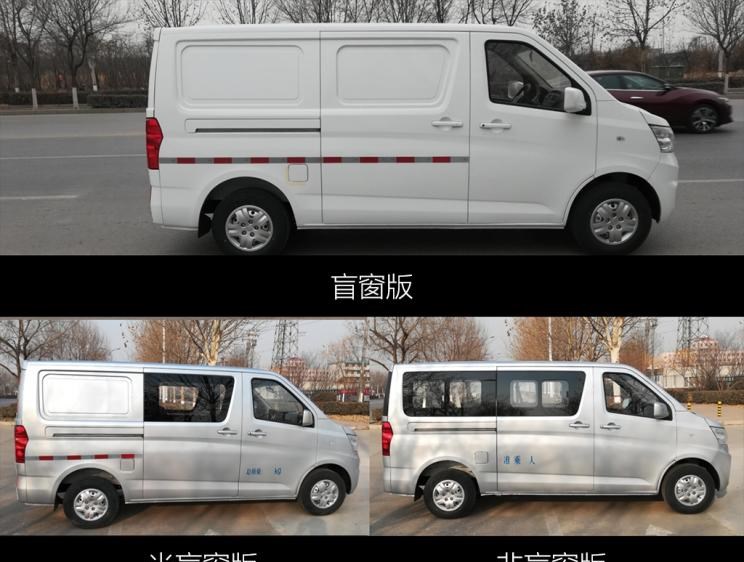  长安凯程,睿行M60,睿行M80