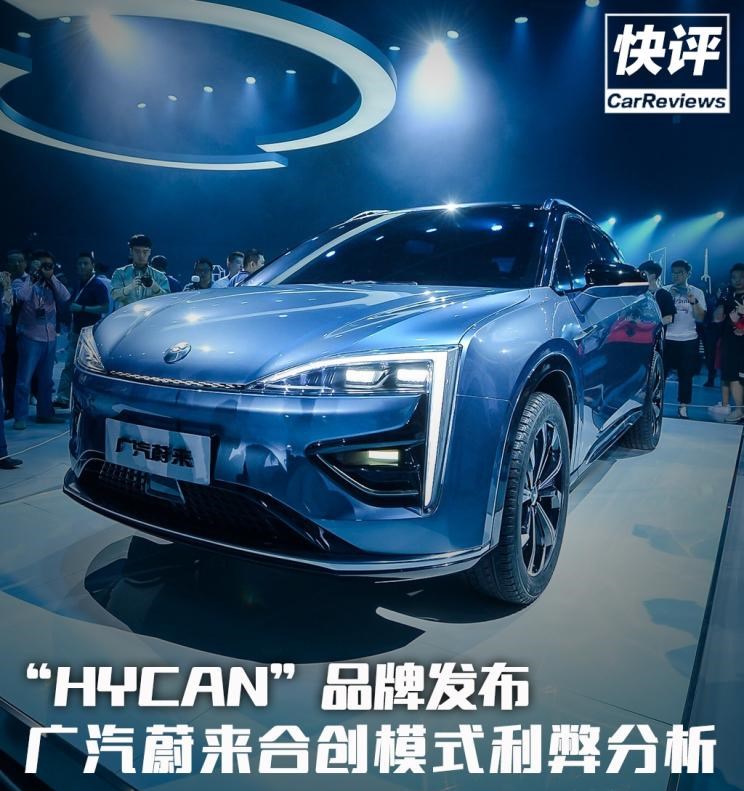  合创,合创Z03,合创007,合创V09,合创A06,大众,途岳,途观L,宝来,迈腾,帕萨特,速腾,途铠,探歌,途锐,探影,Polo,探岳,高尔夫,一汽-大众CC,途昂,揽巡,桑塔纳,凌渡,揽境,朗逸,蔚来,蔚来ES5,蔚来EC7,蔚来ES7,蔚来ET7,蔚来EC6,蔚来ES8,蔚来ES6,蔚来ET5,江淮,骏铃V5,帅铃Q3,康铃J3,江淮T8,星锐,江淮T6,悍途,骏铃V3,恺达X5献礼版,江淮iEVA50,恺达X5,骏铃V6,江淮iEV7,骏铃E3,康铃H3,帅铃Q6,康铃J5,骏铃V8,恺达X6,帅铃Q5,长安,奔奔E-Star, 长安CS75PLUS 智电iDD,悦翔,长安UNI-K 智电iDD,锐程CC,览拓者,锐程PLUS,长安UNI-V 智电iDD,长安Lumin,长安CS75,长安UNI-K,长安CS95,长安CS15,长安CS35PLUS,长安CS55PLUS,长安UNI-T,逸动,逸达,长安CS75PLUS,长安UNI-V,理念,广汽本田VE-1,广汽集团,绎乐,绿境SPACE,广汽丰田iA5