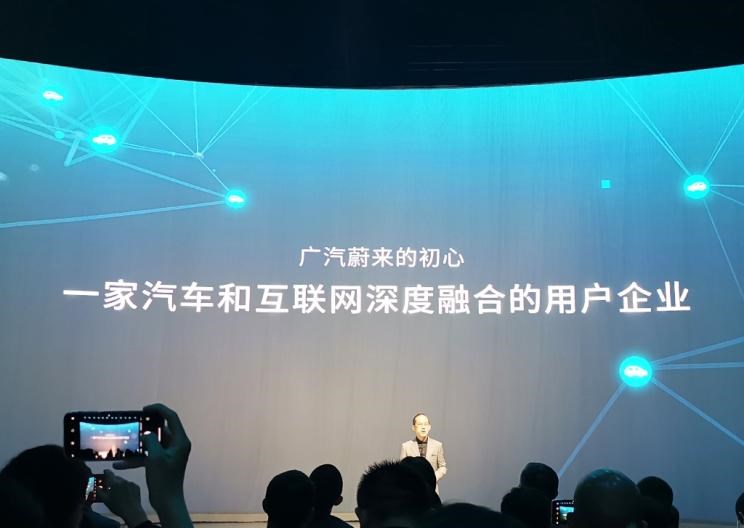  合创,合创Z03,合创007,合创V09,合创A06,蔚来,蔚来ES5,蔚来EC7,蔚来ES7,蔚来ET7,蔚来EC6,蔚来ES8,蔚来ES6,蔚来ET5,广汽集团,绎乐,绿境SPACE,广汽丰田iA5