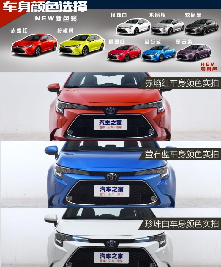  长城,炮,丰田,凯美瑞,雷凌