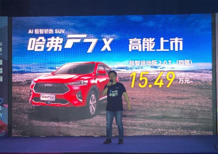  远程,锋锐F3E,远程星智,远程E200,远程E6,远程E5,远程FX,远程E200S,锋锐F3,远程RE500,远程星享V,哈弗,哈弗神兽PHEV,哈弗如歌DHT-PHEV,哈弗枭龙MAX DHT-PHEV,哈弗二代大狗DHT-PHEV,哈弗H6S,哈弗H6 DHT-PHEV,哈弗赤兔,哈弗神兽,哈弗酷狗,哈弗二代大狗,哈弗初恋,哈弗H9,哈弗M6,哈弗大狗,哈弗H6,长安,奔奔E-Star, 长安CS75PLUS 智电iDD,悦翔,长安UNI-K 智电iDD,锐程CC,览拓者,锐程PLUS,长安UNI-V 智电iDD,长安Lumin,长安CS75,长安UNI-K,长安CS95,长安CS15,长安CS35PLUS,长安CS55PLUS,长安UNI-T,逸动,逸达,长安CS75PLUS,长安UNI-V