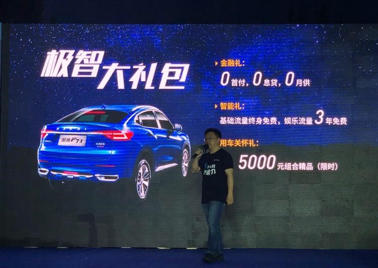  远程,锋锐F3E,远程星智,远程E200,远程E6,远程E5,远程FX,远程E200S,锋锐F3,远程RE500,远程星享V,哈弗,哈弗神兽PHEV,哈弗如歌DHT-PHEV,哈弗枭龙MAX DHT-PHEV,哈弗二代大狗DHT-PHEV,哈弗H6S,哈弗H6 DHT-PHEV,哈弗赤兔,哈弗神兽,哈弗酷狗,哈弗二代大狗,哈弗初恋,哈弗H9,哈弗M6,哈弗大狗,哈弗H6,长安,奔奔E-Star, 长安CS75PLUS 智电iDD,悦翔,长安UNI-K 智电iDD,锐程CC,览拓者,锐程PLUS,长安UNI-V 智电iDD,长安Lumin,长安CS75,长安UNI-K,长安CS95,长安CS15,长安CS35PLUS,长安CS55PLUS,长安UNI-T,逸动,逸达,长安CS75PLUS,长安UNI-V