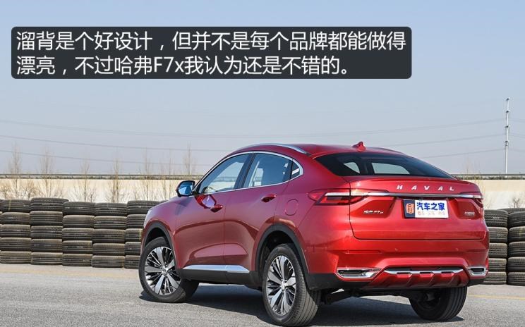  远程,锋锐F3E,远程星智,远程E200,远程E6,远程E5,远程FX,远程E200S,锋锐F3,远程RE500,远程星享V,哈弗,哈弗神兽PHEV,哈弗如歌DHT-PHEV,哈弗枭龙MAX DHT-PHEV,哈弗二代大狗DHT-PHEV,哈弗H6S,哈弗H6 DHT-PHEV,哈弗赤兔,哈弗神兽,哈弗酷狗,哈弗二代大狗,哈弗初恋,哈弗H9,哈弗M6,哈弗大狗,哈弗H6,长安,奔奔E-Star, 长安CS75PLUS 智电iDD,悦翔,长安UNI-K 智电iDD,锐程CC,览拓者,锐程PLUS,长安UNI-V 智电iDD,长安Lumin,长安CS75,长安UNI-K,长安CS95,长安CS15,长安CS35PLUS,长安CS55PLUS,长安UNI-T,逸动,逸达,长安CS75PLUS,长安UNI-V
