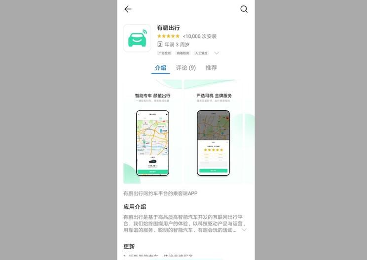  现代,伊兰特,创虎,泓图,伊兰特(进口),盛图,IONIQ(艾尼氪)6,Nexo,MUFASA,名图 纯电动,现代ix25,悦纳,名图,帕里斯帝,索纳塔,库斯途,胜达,悦动,现代ix35,LAFESTA 菲斯塔,途胜,小鹏,小鹏P5,小鹏G3,小鹏G9,小鹏P7