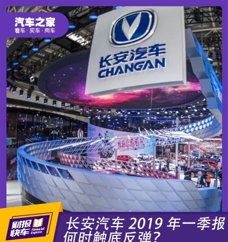  福特,撼路者,Mustang,锐界,领裕,Bronco Sport,福特电马,新世代全顺,EVOS,Bronco,途睿欧,领界,全顺,福睿斯,福特F-150,锐际,领睿,锐界L,福克斯,探险者,蒙迪欧,长安,奔奔E-Star, 长安CS75PLUS 智电iDD,悦翔,长安UNI-K 智电iDD,锐程CC,览拓者,锐程PLUS,长安UNI-V 智电iDD,长安Lumin,长安CS75,长安UNI-K,长安CS95,长安CS15,长安CS35PLUS,长安CS55PLUS,长安UNI-T,逸动,逸达,长安CS75PLUS,长安UNI-V