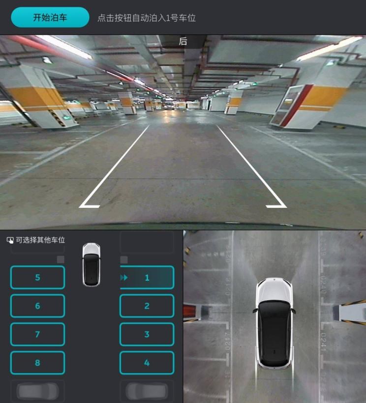  特斯拉,Model X,Model S,Model 3,Model Y,蔚来,蔚来ES5,蔚来EC7,蔚来ES7,蔚来ET7,蔚来EC6,蔚来ES8,蔚来ES6,蔚来ET5