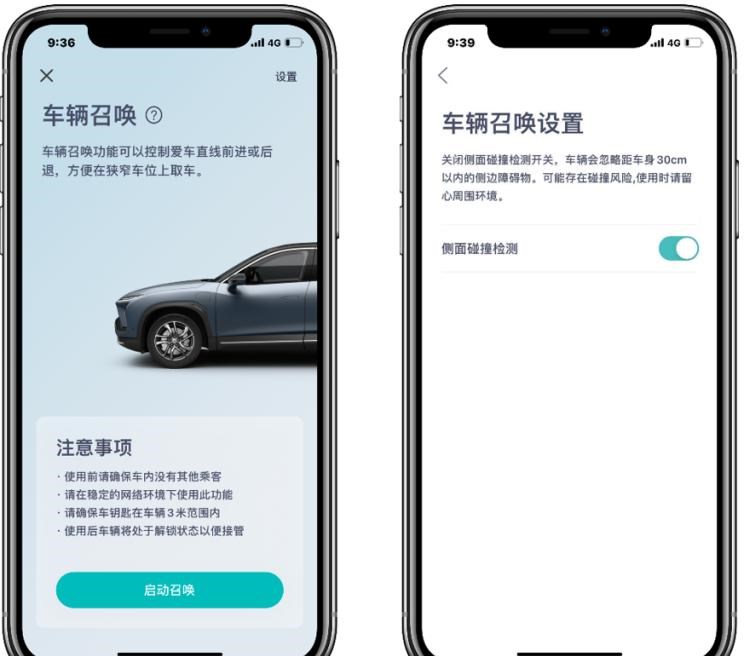  特斯拉,Model X,Model S,Model 3,Model Y,蔚来,蔚来ES5,蔚来EC7,蔚来ES7,蔚来ET7,蔚来EC6,蔚来ES8,蔚来ES6,蔚来ET5