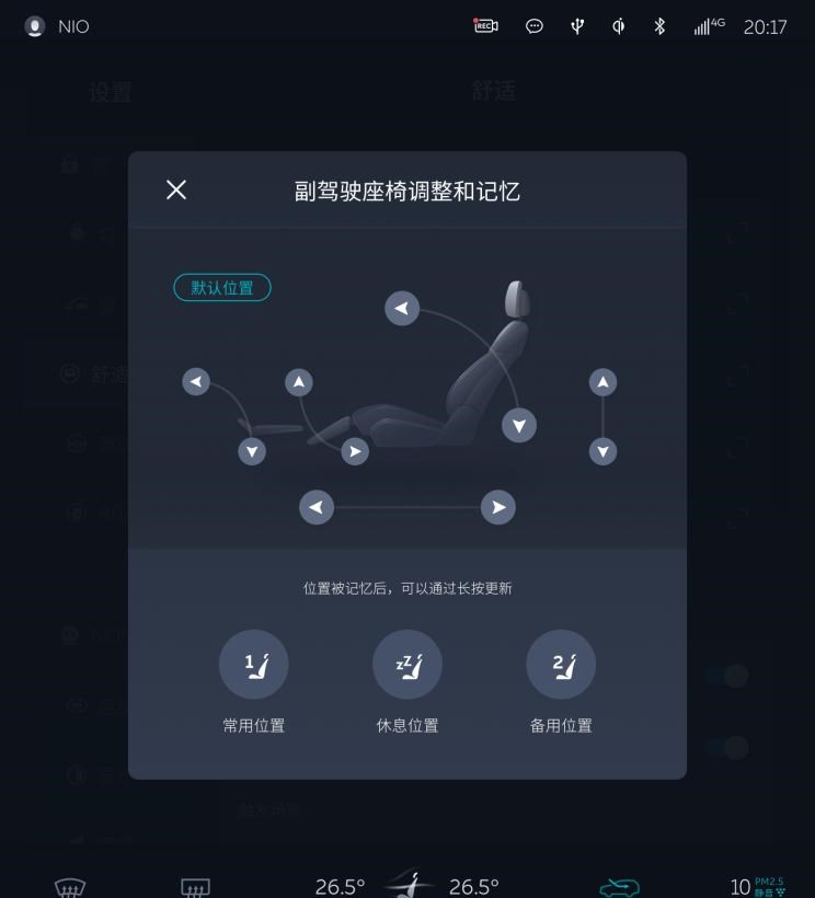  特斯拉,Model X,Model S,Model 3,Model Y,蔚来,蔚来ES5,蔚来EC7,蔚来ES7,蔚来ET7,蔚来EC6,蔚来ES8,蔚来ES6,蔚来ET5