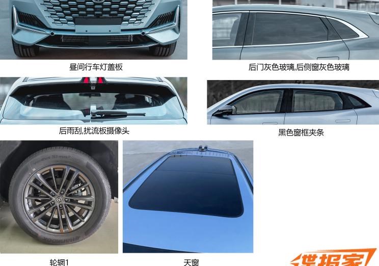  荣威,鲸,长安,长安UNI-K,路虎,发现