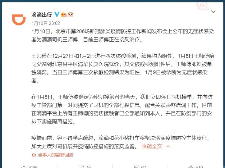  路虎,发现