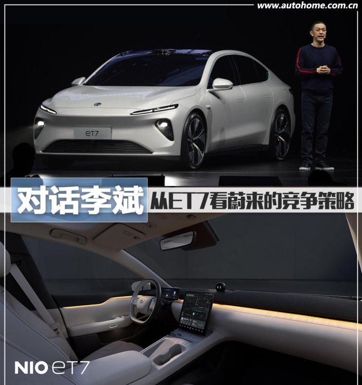  特斯拉,Model X,Model S,长城,炮,宝马,宝马5系,宝马3系,蔚来,蔚来ET7