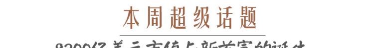  特斯拉,Model Y,Model 3