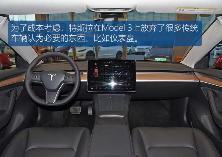  特斯拉,Model Y,Model 3