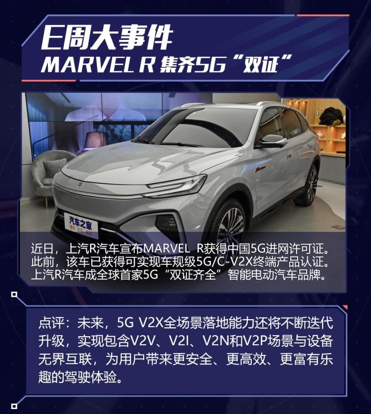  特斯拉,Model X,Model S,Model 3,Model Y,奔驰,奔驰C级,奔驰E级 插电混动,迈巴赫GLS,威霆,奔驰V级,奔驰G级 AMG,奔驰GLC轿跑,奔驰CLA级,奔驰E级(进口),奔驰GLA,奔驰GLS,奔驰G级,奔驰C级(进口),奔驰GLE,奔驰GLB,奔驰A级,奔驰GLC,迈巴赫S级,奔驰S级,奔驰E级,大众,途岳,途观L,宝来,迈腾,帕萨特,速腾,途铠,探歌,途锐,探影,Polo,探岳,高尔夫,一汽-大众CC,途昂,揽巡,桑塔纳,凌渡,揽境,朗逸,蔚来,蔚来ES5,蔚来EC7,蔚来ES7,蔚来ET7,蔚来EC6,蔚来ES8,蔚来ES6,蔚来ET5,红旗,红旗E-HS3,红旗H5-FCEV,红旗HS3,红旗H7,红旗E-HS9,红旗LS7,红旗HS6,红旗HS7,红旗H6,红旗H5经典,红旗HQ9,红旗E-QM5,红旗H9,红旗HS5,红旗H5,一汽,森雅R8,一汽蓝舰H6,森雅鸿雁,长城,风骏7 EV,炮EV,风骏7,风骏5,山海炮,金刚炮,炮,小鹏,小鹏P5,小鹏G3,小鹏G9,小鹏P7