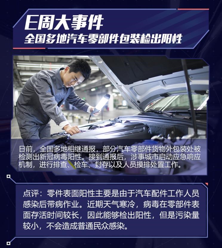  特斯拉,Model X,Model S,Model 3,Model Y,奔驰,奔驰C级,奔驰E级 插电混动,迈巴赫GLS,威霆,奔驰V级,奔驰G级 AMG,奔驰GLC轿跑,奔驰CLA级,奔驰E级(进口),奔驰GLA,奔驰GLS,奔驰G级,奔驰C级(进口),奔驰GLE,奔驰GLB,奔驰A级,奔驰GLC,迈巴赫S级,奔驰S级,奔驰E级,大众,途岳,途观L,宝来,迈腾,帕萨特,速腾,途铠,探歌,途锐,探影,Polo,探岳,高尔夫,一汽-大众CC,途昂,揽巡,桑塔纳,凌渡,揽境,朗逸,蔚来,蔚来ES5,蔚来EC7,蔚来ES7,蔚来ET7,蔚来EC6,蔚来ES8,蔚来ES6,蔚来ET5,红旗,红旗E-HS3,红旗H5-FCEV,红旗HS3,红旗H7,红旗E-HS9,红旗LS7,红旗HS6,红旗HS7,红旗H6,红旗H5经典,红旗HQ9,红旗E-QM5,红旗H9,红旗HS5,红旗H5,一汽,森雅R8,一汽蓝舰H6,森雅鸿雁,长城,风骏7 EV,炮EV,风骏7,风骏5,山海炮,金刚炮,炮,小鹏,小鹏P5,小鹏G3,小鹏G9,小鹏P7