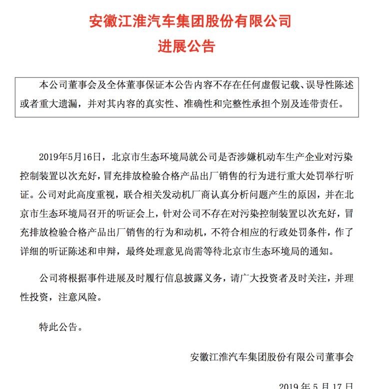 路虎,发现