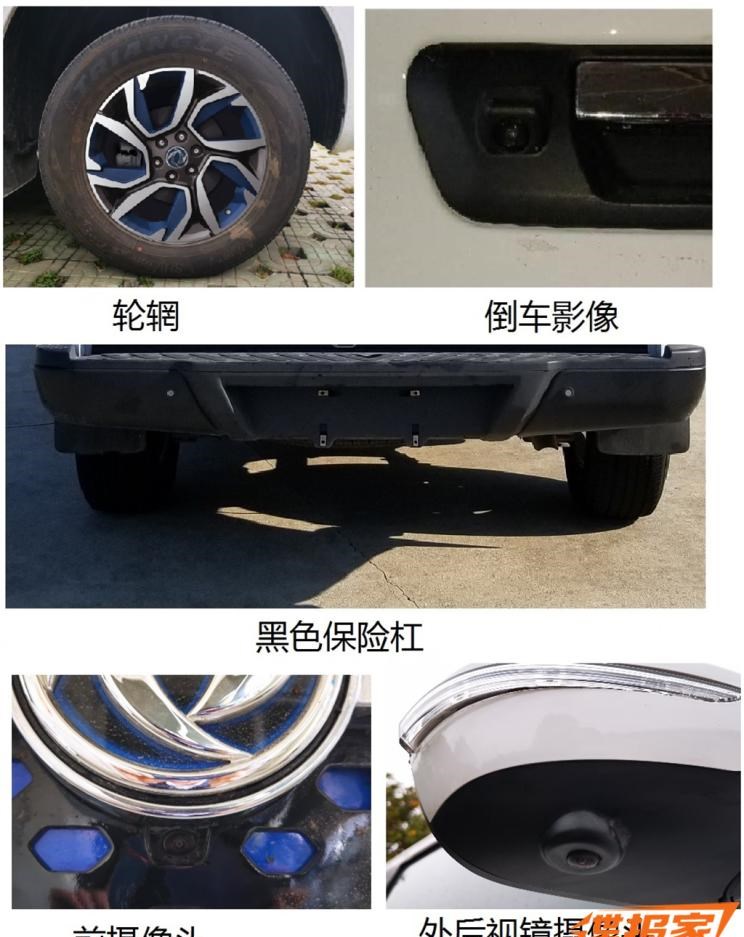  路虎,发现,东风,锐骐6,锐骐