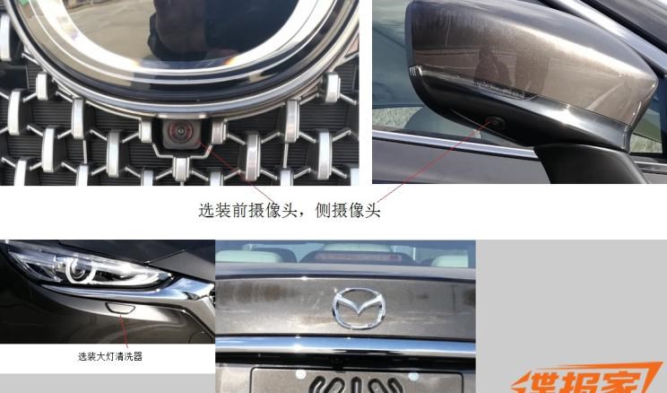  马自达,阿特兹,路虎,发现