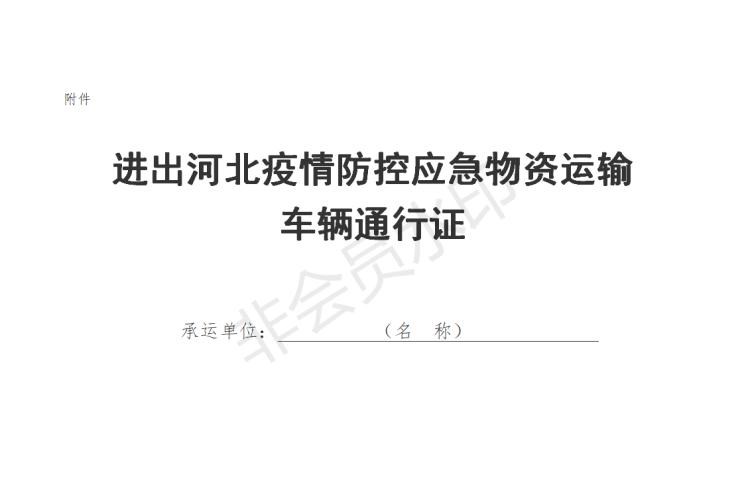  路虎,发现