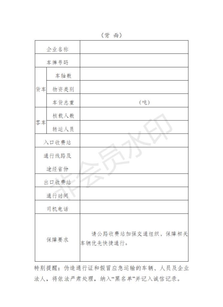  路虎,发现
